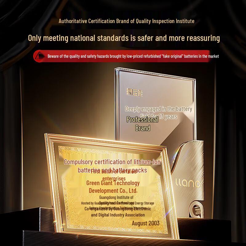 llano 6-Cell Laptop Battery for Lenovo ThinkPad