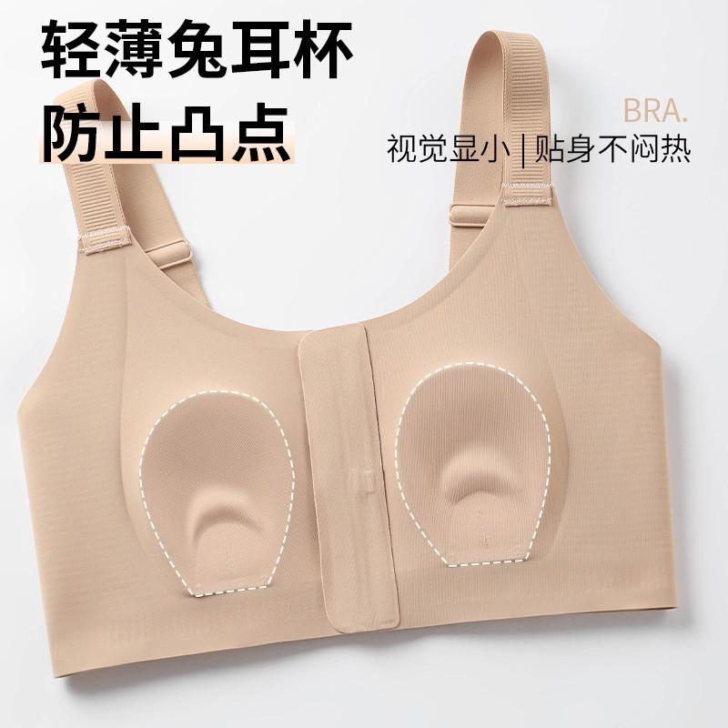 Zipper corset front buckle women's thin breasts, bras gather and close sub-breasts, anti-sagging bra
