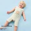 Beitaishi Infant Cooling Bellyband Vest