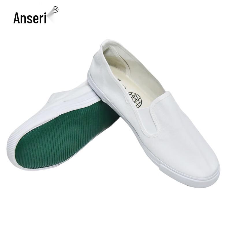 Ansell Unisex Slip-on White Cloth Work Shoes