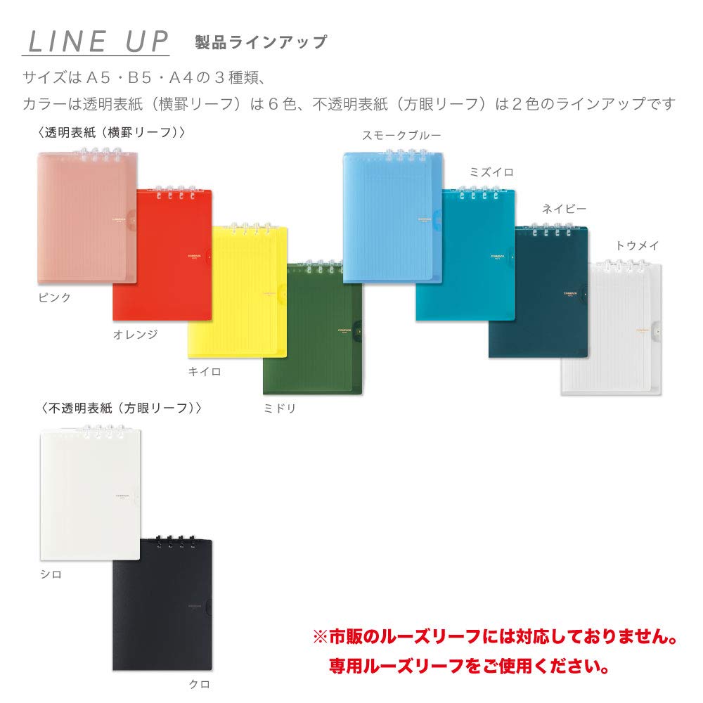 King Jim Compact Ring Holds approximately 25 A4 Notebook, Notebook, sheets, Bi-fold, Orange, 9956TY-OR