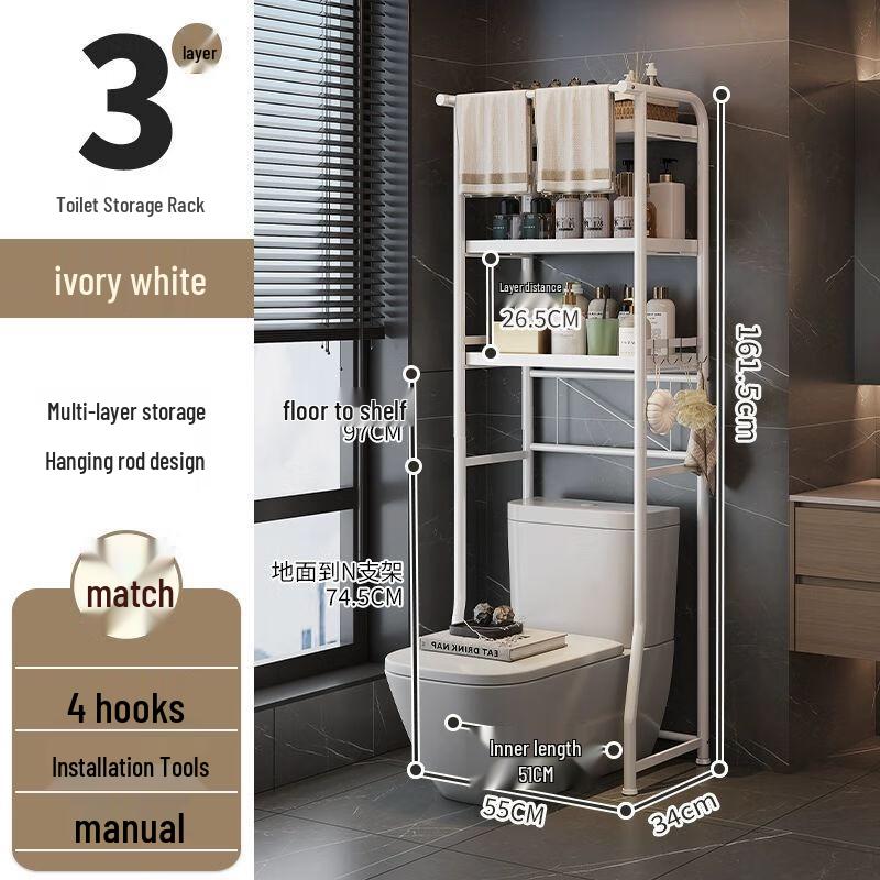 TXRMDX Bathroom Space Saver Over-Toilet Storage Rack