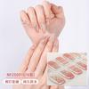 Gel nail sticker waterproof French smudge flash nail sticker UV semi-cured nail sticker cartoon