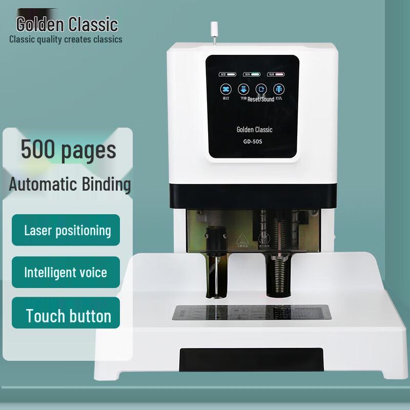 Golden GD-50S Electric Binding Machine