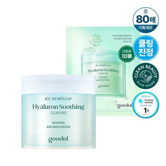 Goodal Hyaluronic Acid Soothing Clear Pads 70 Sheets (+10 Sheets Free)