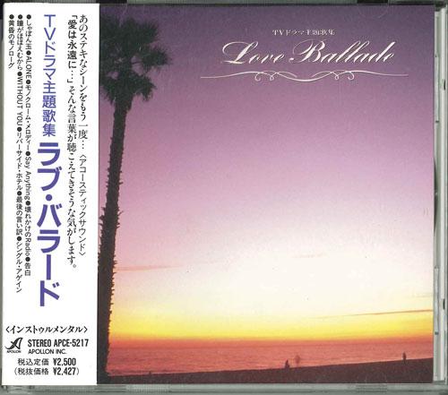 

CD - Tvdramashudaikashuu-love Japan ObiJapanese Pop/Rock Used