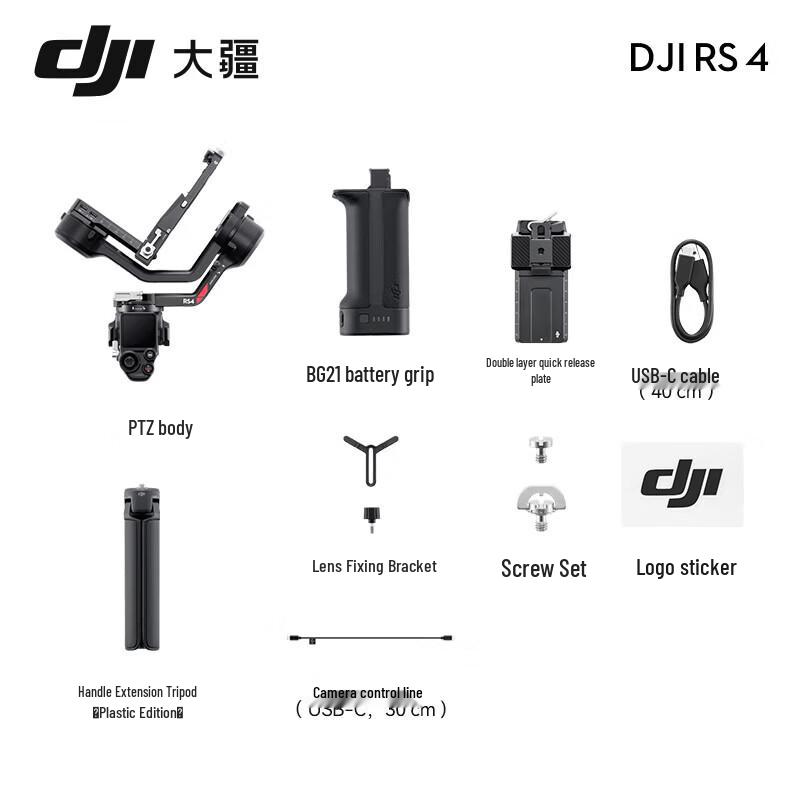 DJI RS 4 Handheld Gimbal Stabilizer