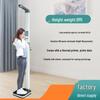 Beryl BYH08 Ultrasonic Height and Weight Scale (CN version)