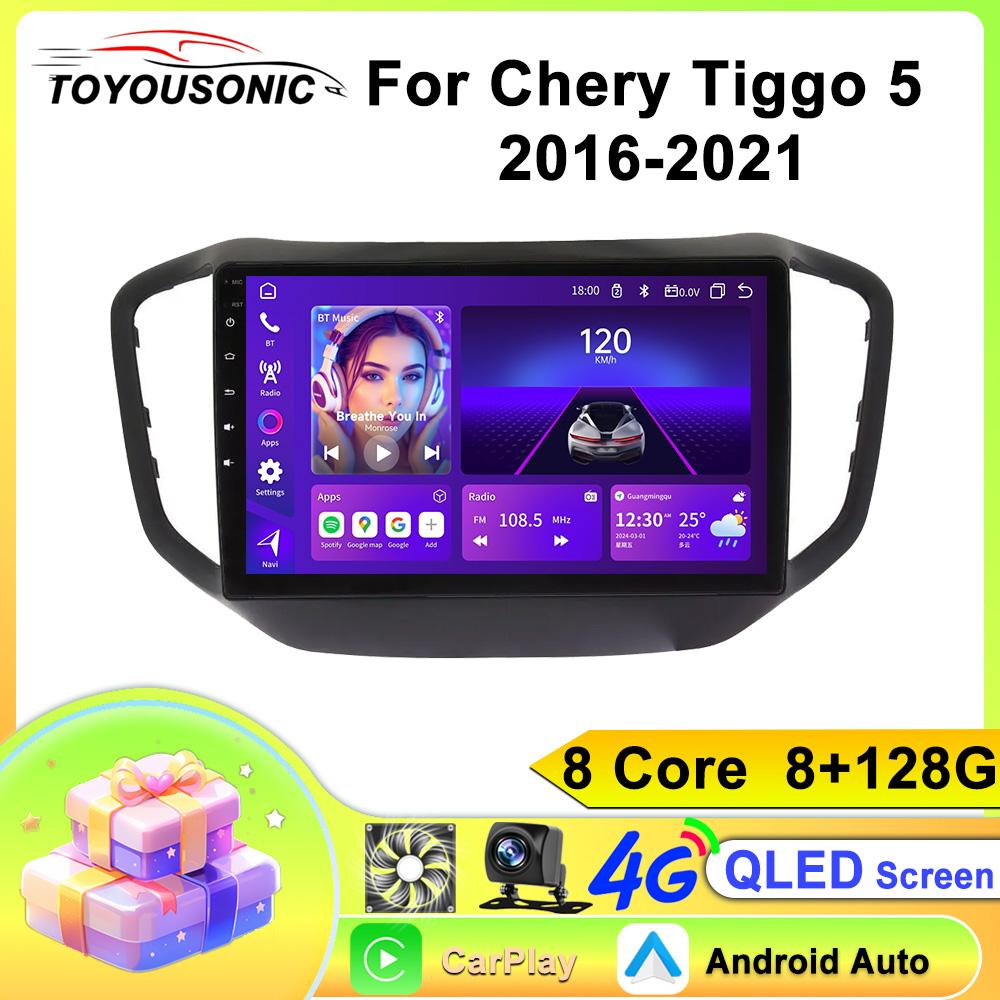 Android Car Multimedia Player For Chery Tiggo 5 2016-2021 GPS Navigation CarPlay 4G Head Unit Stereo Video Player