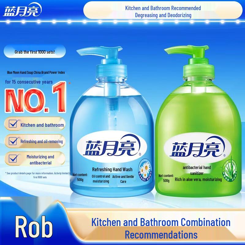 Blue Moon Antibacterial Hand Wash Duo Set