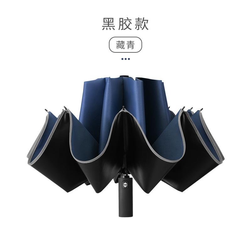 Tri-fold Automatic Reverse Umbrella, Hemming Reflective LED Umbrella Can Be Added