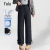 Yalu Women's 90% Goose Down High-Waist Straight Leg Winter Pants