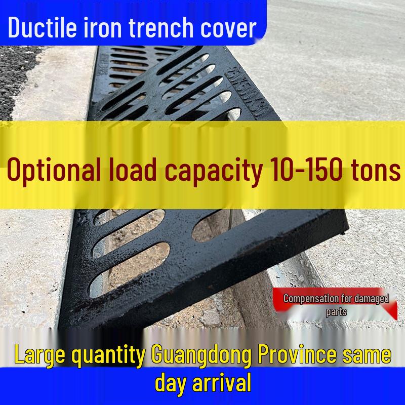 Jiangyi Ductile Iron Drainage Grate