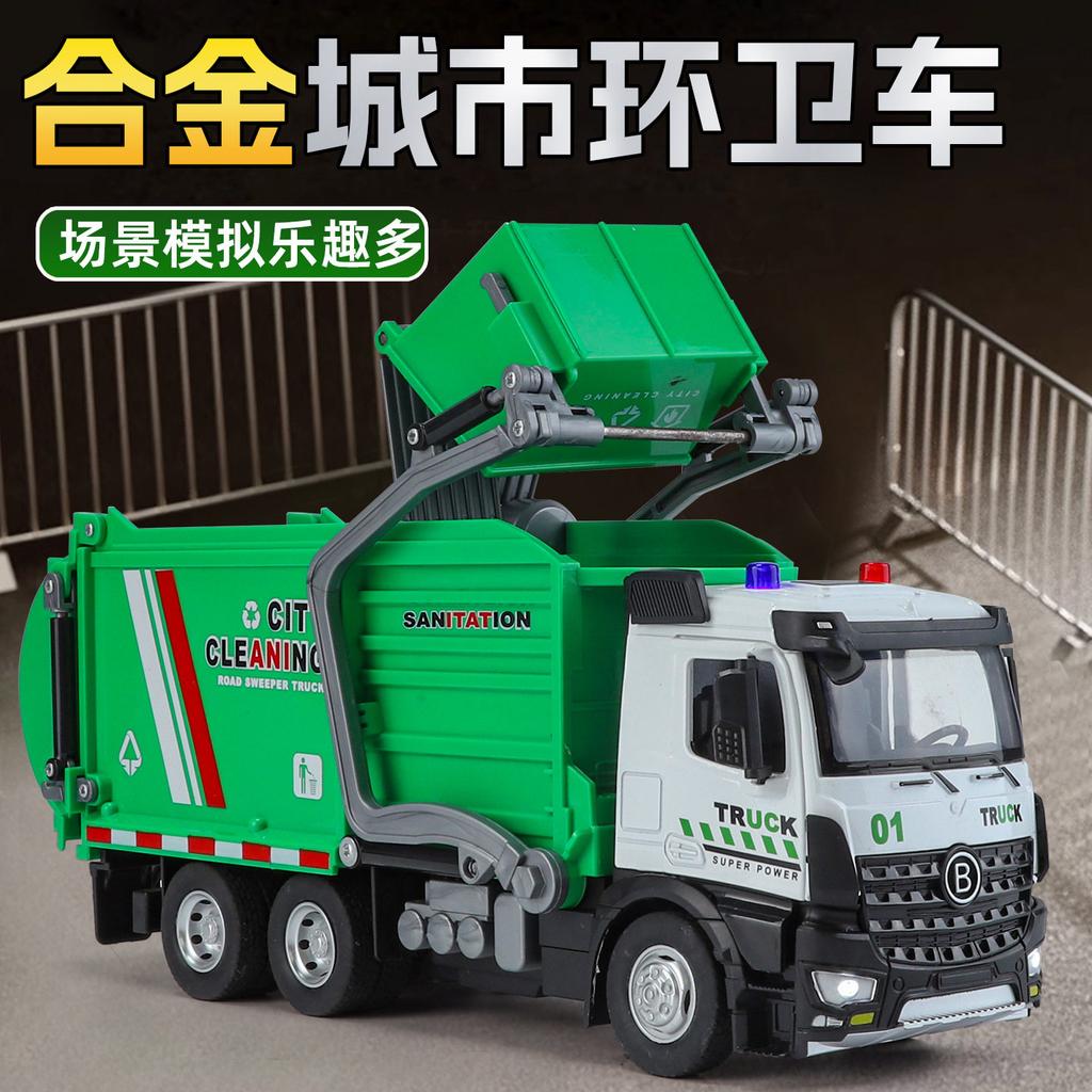 1:30 Urban Sanitation Garbage Truck Alloy Metal Diecast Model Car High Simulation Miniature Holiday Present And Home Decoration