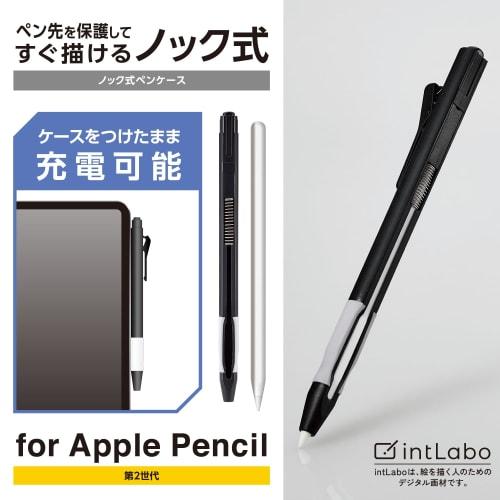 ELECOM Apple Pencil 2nd Generation Hard Case Knock Type Rubber Grip with Clip Black TB-APE2KCBK