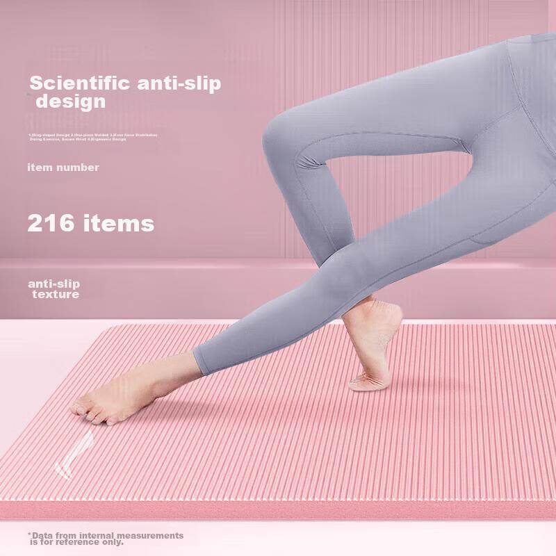 Li-Ning Yoga Mat for Women, Fitness Non-Slip Mat, Soundproof And Shock-Absorbing Thick Dance Floor Mat, Quiet Exercise Mat