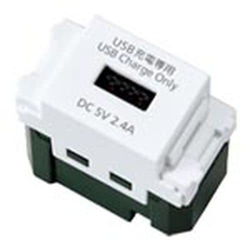 Panasonic WN1485CW Recessed USB Charging Outlet, 1 Port, 2.4A, Ceramic White