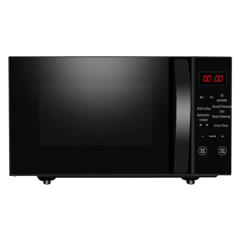 Galanz 20L Compact Flat Plate Microwave Oven CN plug (adapter included)