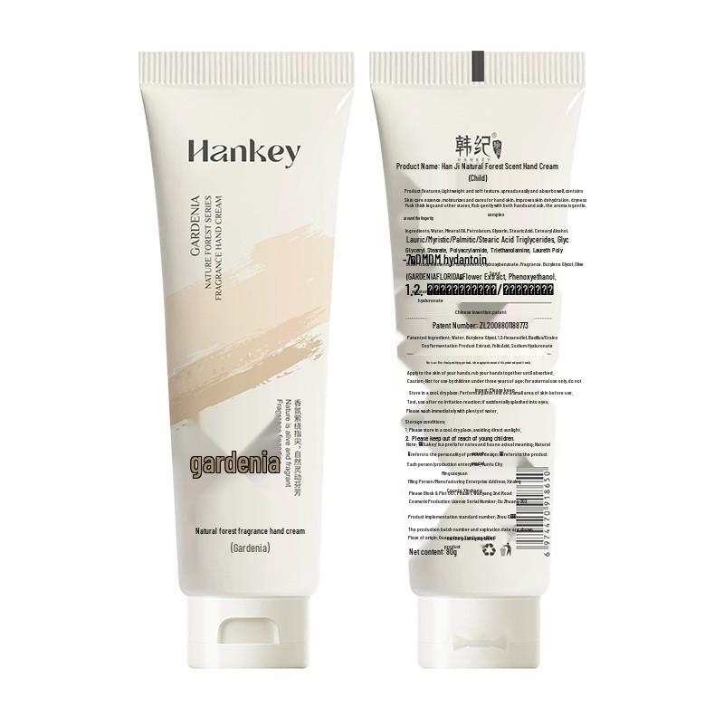 

Han Ji Lanolin Hand & Foot Cream 80g - Moisturizing & Anti-Cracking for Autumn/Winter. Portable Hydrating Cream.