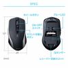 SANWA SUPPLY Wireless Charging Mouse Qi Compatible Blue LED 5 Buttons Large Black MA-WBL157BK