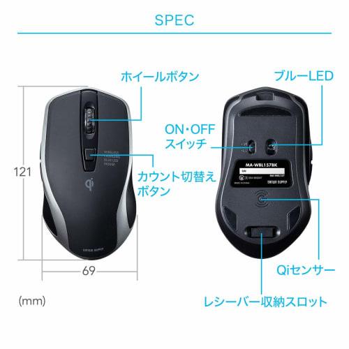 Sanwa Supply Wireless Charging Mouse Qi Compatible Blue LED 5 Buttons Large Black MA-WBL157BK