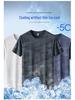 Herren Outdoor Sommer Eisseide Schnelltrocknendes Kurzarm-T-Shirt: Leichte Sport- und Freizeit-Fitnessbekleidung