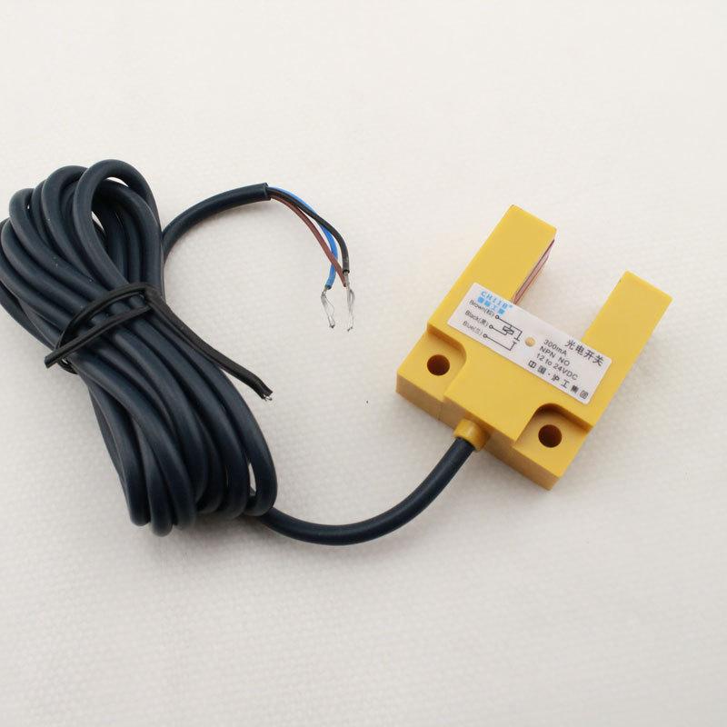 Huguang E3U-GS10C1C2B1B2 U-Shaped Photoelectric Limit Switch Sensor