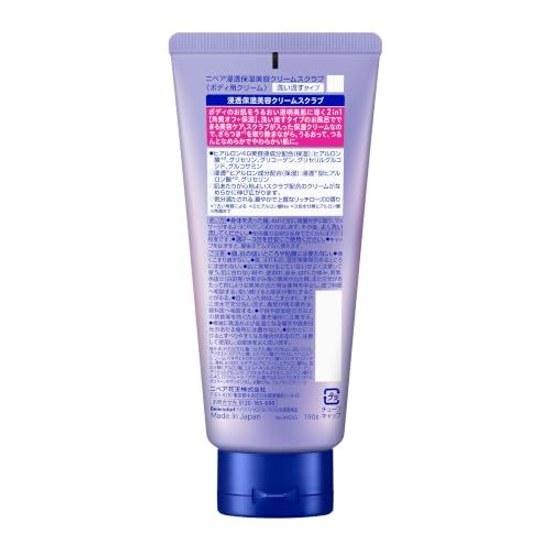 NIVEA Lucent Beauty Moisturizing Cream Scrub 190g Rinse-off Type Rich Rose Fragrance Moisture Clarity