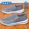Summer new men's pedal casual shoes men's shoes breathable mesh shoes hollow lightweight non-slip soft-soled lazy shoes