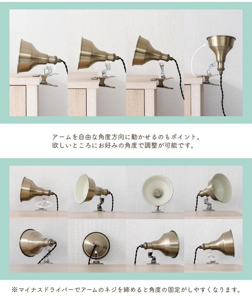 Ampoule kucca Klemmleuchte, Stilvolle Schreibtischleuchte, E17 Einzellicht, Indirekte Beleuchtung, Leuchtmittel separat erhältlich, Grüner LED-Spot