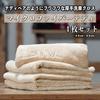 SHIBUI Microfiber Teddy Soft and Fluffy Like a Teddy These Car Wash Cloths Virtually Eliminate the Risk of Set of 40cm X Perfect for Wiping and