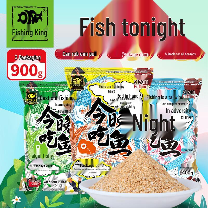 Fishing King Zapach Alg Przynęta na Dziki Połów