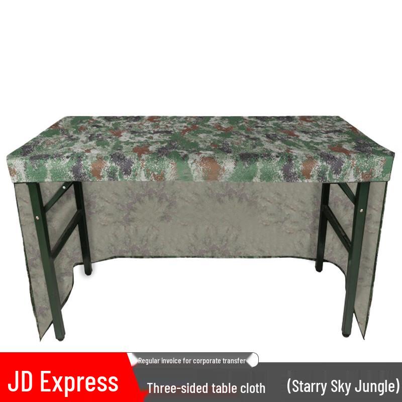 

FUTLSLY Camouflage Three-Sided Table Skirt