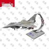 Huxin Military Aircraft Models & Souvenirs