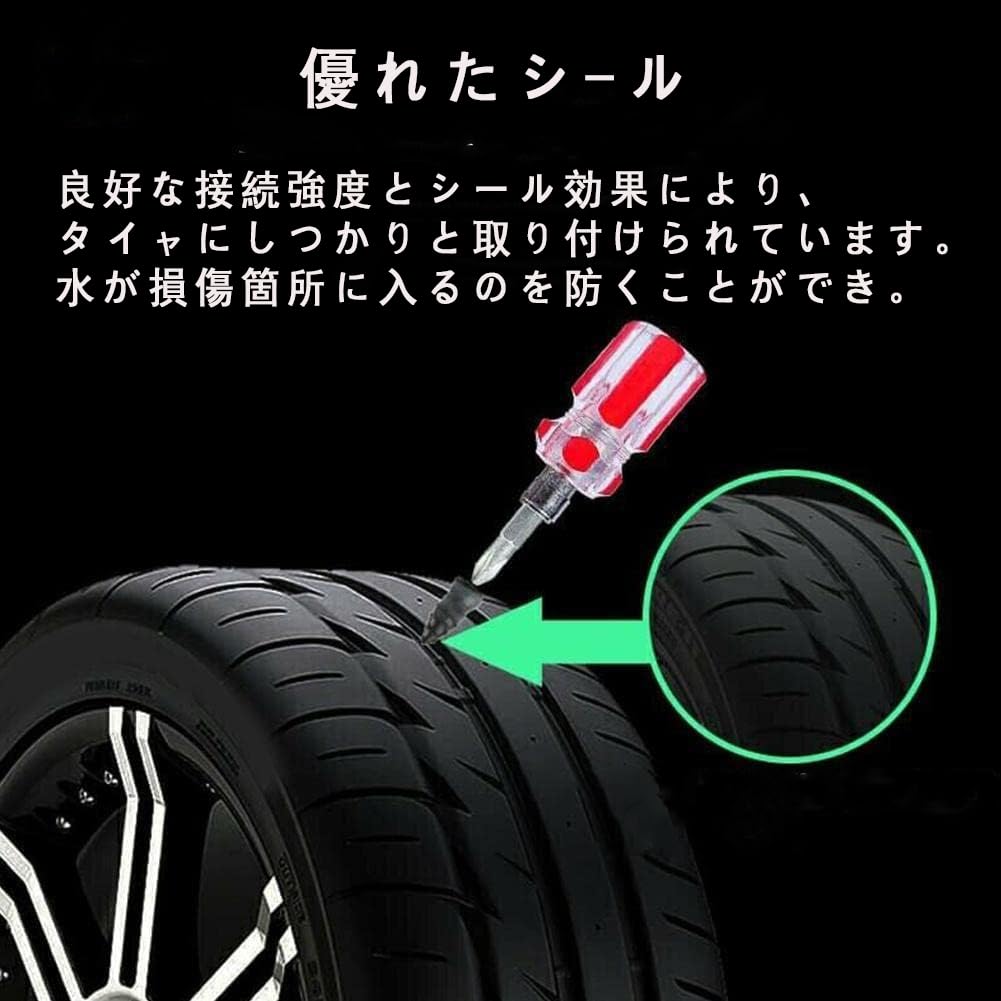 Tire Repair Rubber Nails, 20 Pieces, Tire Repair Kit, Puncture Repair Kit, Heat Resistant,