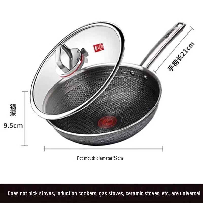 

KOBACH 32cm Stainless Steel Non-stick Honeycomb Wok