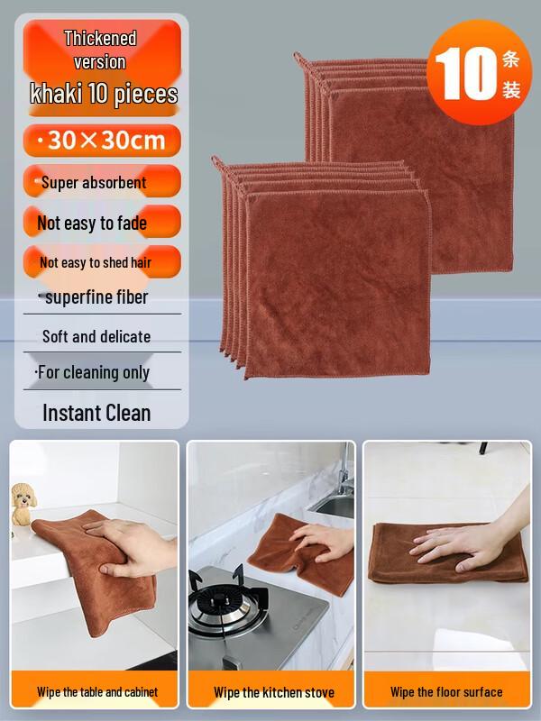 LIEI Absorbent Cleaning Cloth