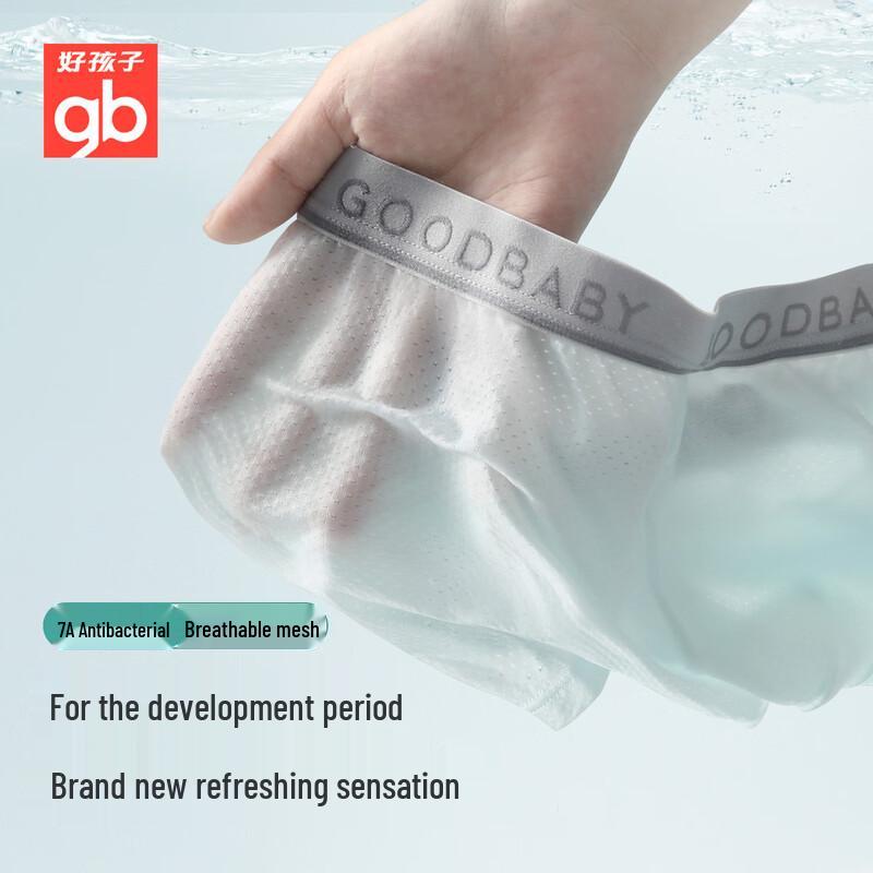 Goodbaby Boys' Ice Silk Mesh Boxer Briefs
