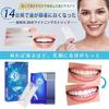 Whitening Sheets, Easy-to-Apply Toothpaste Tape for Bright, White Teeth in 7 Days (7-Day Supply, 14 Sheets)