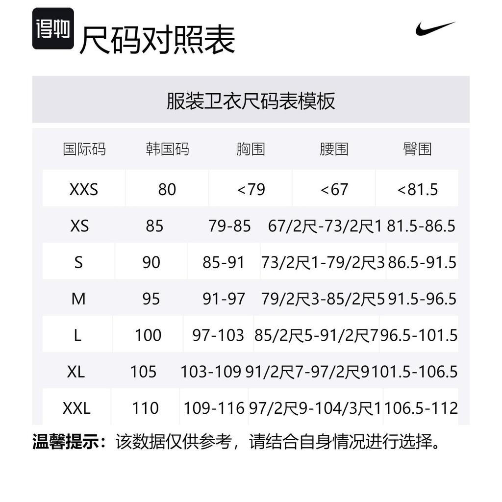 Nike Club Men's Crew FZ0880-063