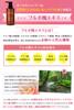 Exclusive Ballet Japon Minoxidil Derivative Aurora Shampoo Limited Bottle Set of 2 3S MADE STORE [Amazon Brand]