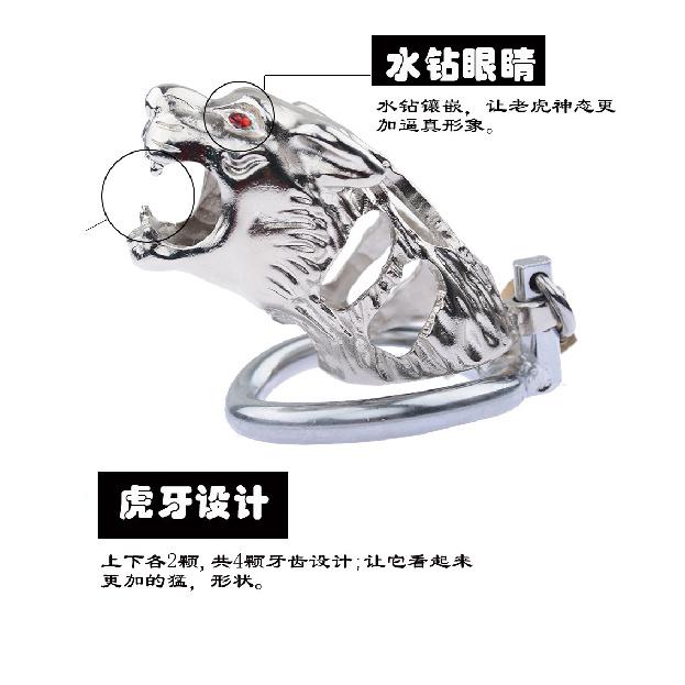 Adult Sex Product Sex Toy New Chastity Lock Tiger Head Hollow Chastity Lock Men's Chastity Lock with Bird Cage