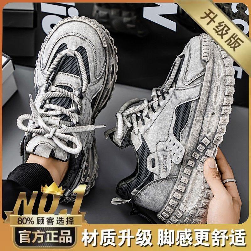 

Весенняя мужская обувь новая дышащая сетка молодежная спортивная обувь мужская трендовая универсальная платформа с шинной подошвой папины кроссовки мужские 39