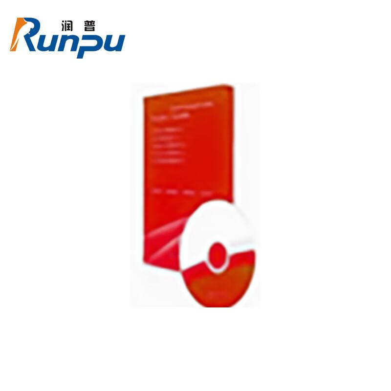 Runpu RP-V5.0 Smart Paperless Meeting Client Software (CN version)