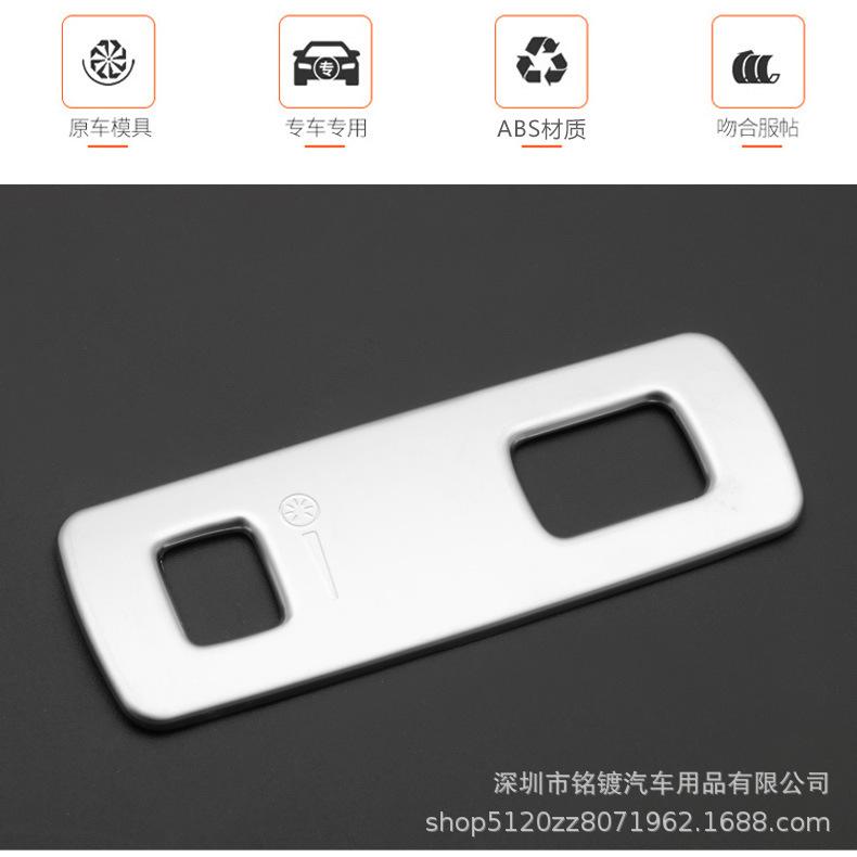 Volvo S90/XC60/XC90/V90/S60/V60/XC40 Headlight Adjustment Switch Frame