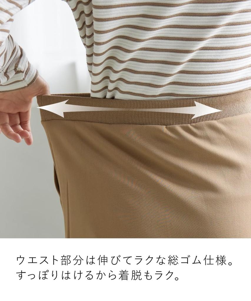 Nissen Plus Size Luxurious Cardboard Sweat Long Fit At the and Size L Women's Skirt, (Loose Hips), Moisture-Wicking Quick-Drying, Navy,