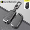 DS-A Model Elephant Gray Car Key Case