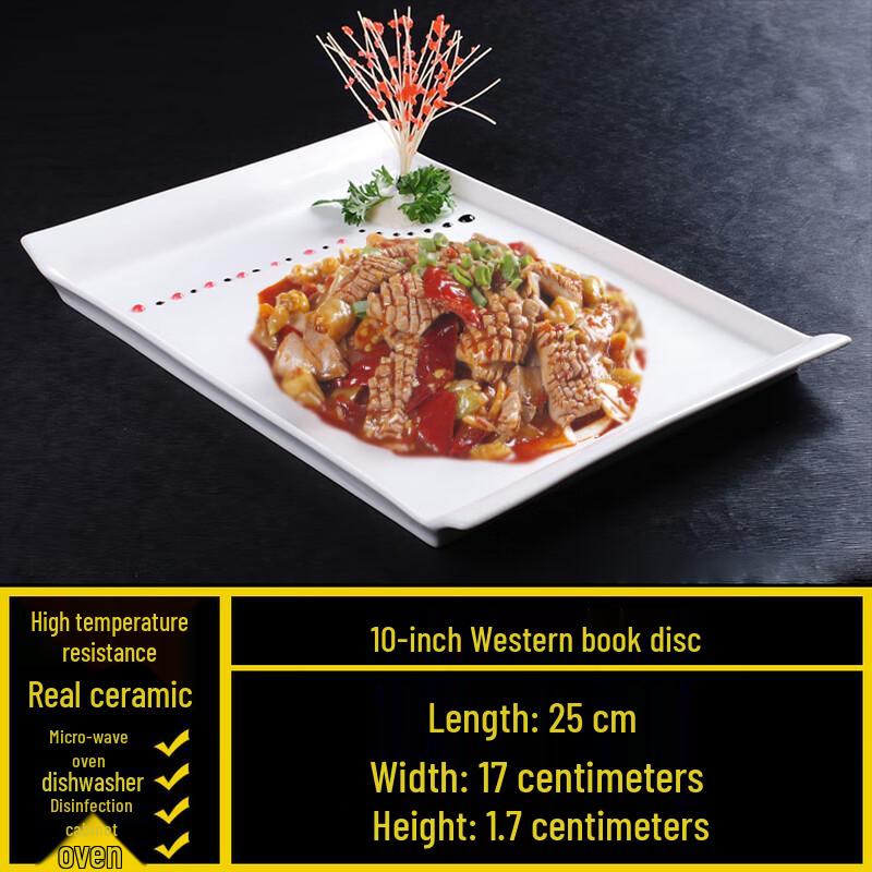 Japanese Style Irregular Rectangular White Ceramic Dinner Plate