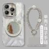 Fine hole feather cream mirror for OPPOReno15/findx9 mobile phone case oppoa6/k12x bracket