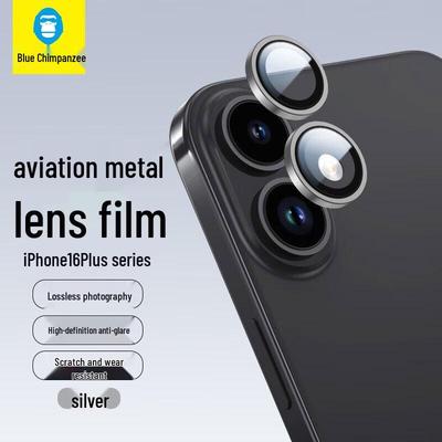 Lanxing Xiansheng iPhone Camera Lens Protector